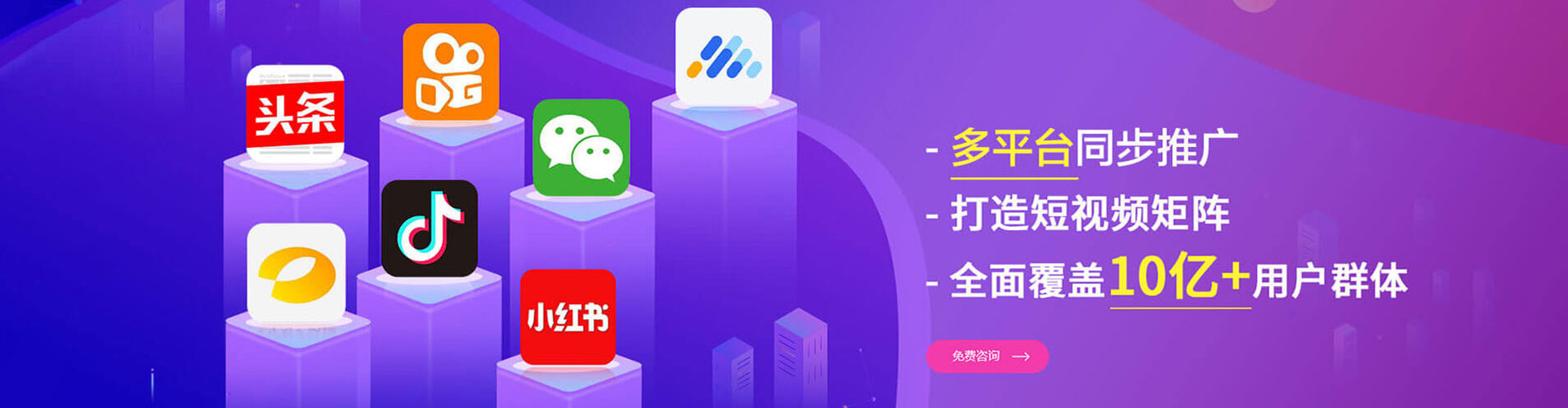 吉阳百度推广运营
